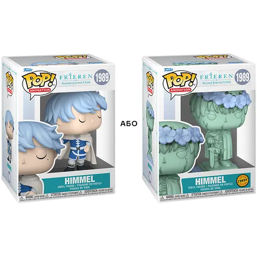 Игровая фигурка Funko Pop! Frieren: Beyond Journey's End Himmel (86493) - фото 4