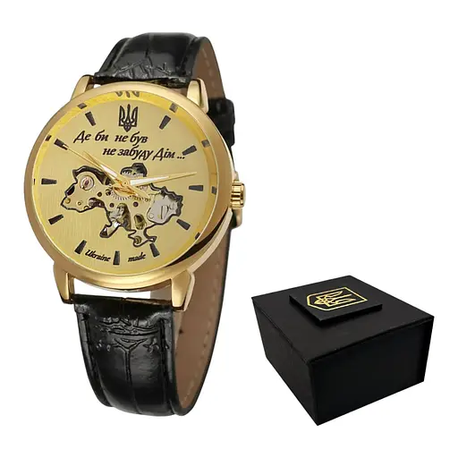 Наручные часы мужские 022 Automatics Не Забуду Дім Awarder acs0031874