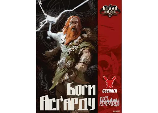 Настільна гра Geekach Games Лють крові. Боги Асґарду (Blood Rage: Gods of Asgard) (укр.) (GKCH153BR) - фото 2