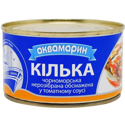 Уцінка. Кілька Аквамарин обсмажена в томатному соусі 230 г (788221) 