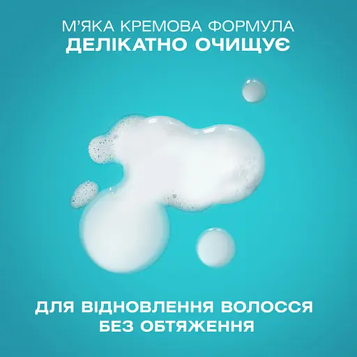 Шампунь OGX бонд восстановительный с протеинами 385 мл - фото 6