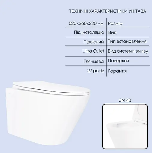 Набір Q-tap Nest 4 в 1 підвісний унітаз Swan Ultra Quiet 520x360x320 + комплект інсталяції QT16335180W48206 - фото 2