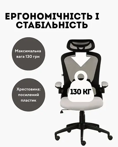 Кресло офисное Special4You Nimbo grey (E7023) - фото 9