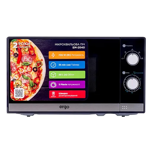 Мікрохвильова піч ERGO EM-2040 - фото 2