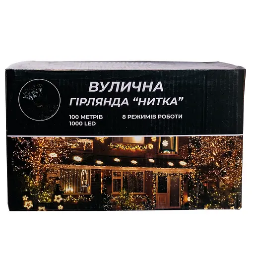 Новорічна гірлянда Різдвяна фея вулична GarlandoPro 100 м 1000 LED гірлянда на вулицю 8 режимів роботи білий провід Білий CF1000L100MWW - фото 5