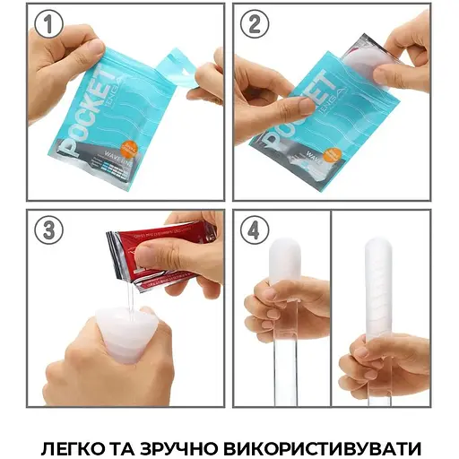 Мастурбатор Tenga Pocket BLock Edge - фото 5