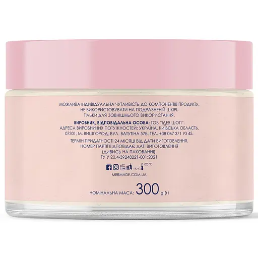 Уцінка. Парфумований cольовий скраб для тіла Mermade Night in Paris 300 г - фото 3