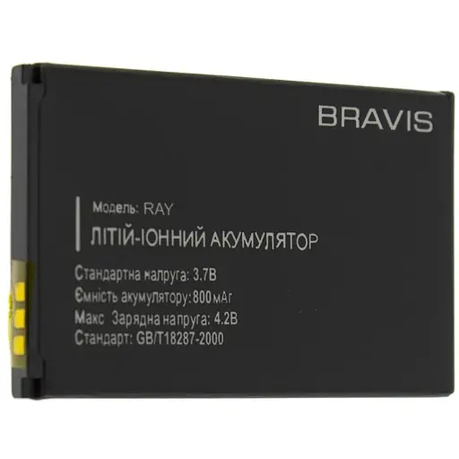 Акумулятор AAAA-Class Bravis RAY