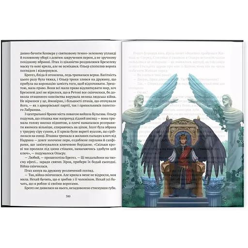 Оверлеї Замок із кришталю 3 види - фото 6