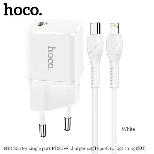 Адаптер сетевой HOCO Type-C to Lightning Cable Starter N10 набор с белым кабелем - фото 6