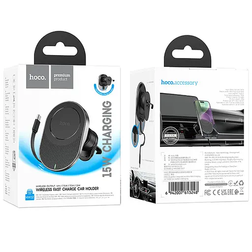 Автодержатель с БЗУ Hoco HW12 Guardian magnetic (air outlet) - фото 6