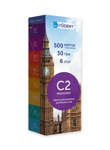 C2 (500) коробка Proficient