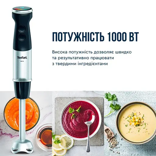 Блендер Tefal Quickchef+ HB67E830 - фото 3