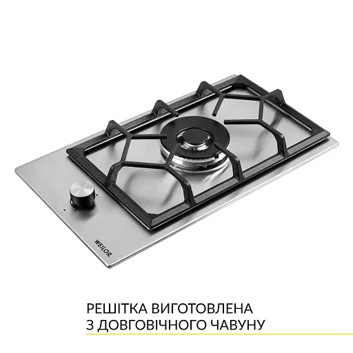 Поверхня газова Domino на металі Weilor GM W 314 SS - фото 5