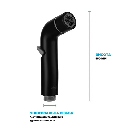 Гигиенический душ-бидета Drop разборная двухрежимная черная SHB-2BL/RND - фото 8