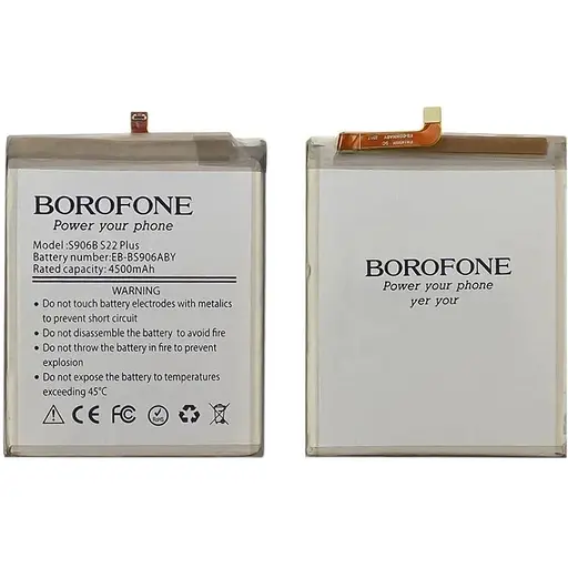 Акумулятор Borofone EB-BS906ABY для Samsung S906B S22 Plus
