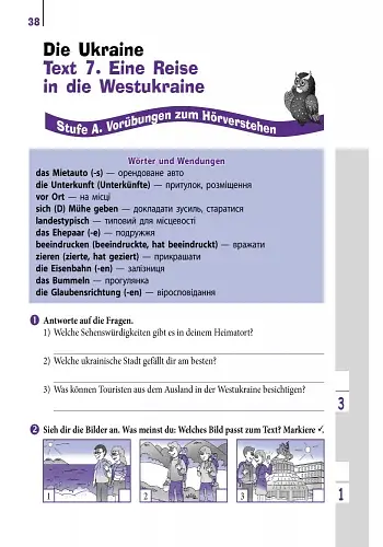 Einfaches Horverstehen. Німецька мова. 8 клас. Зошит з аудіювання - фото 2