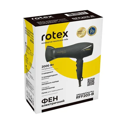 Фен RFF203-B UltimateCare Pro - фото 3