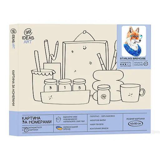 Картина по номерам 99IDEAS "Скворечник у сирени (Лиса)" 40*50 см, GX41036 - фото 2