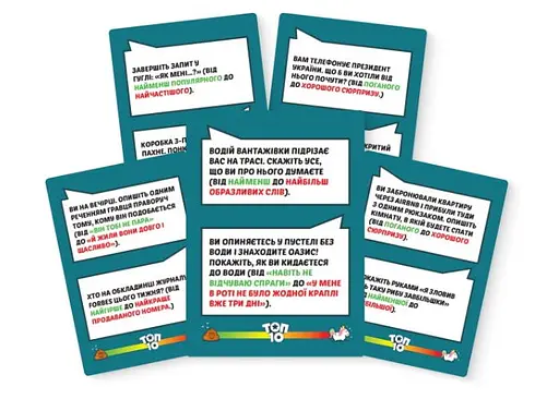 Настільна гра Ігромаг ТОП 10 (Top Ten) (укр.) (7445) - фото 4