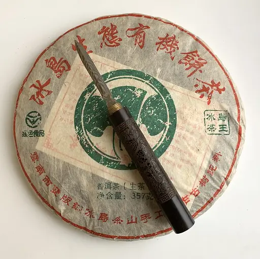 Шен пуэр Shi Tai Bing Cha органик 2013 года 357 г