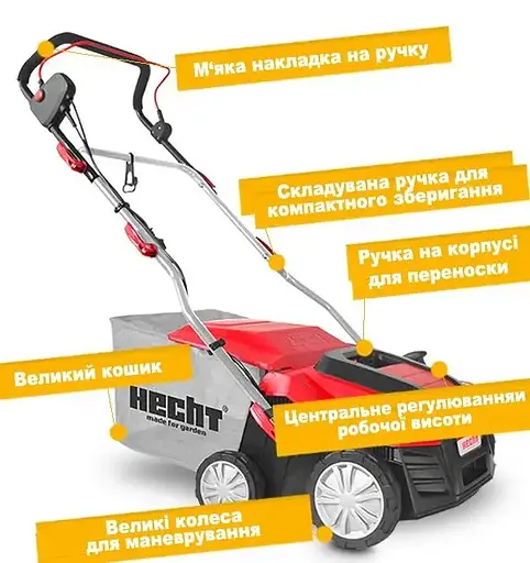 Аэратор электрический HECHT 2 в 1 1848 - фото 6