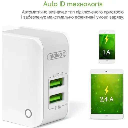 Сетевое зарядное устройство Intaleo TCA242 (2USB, 2.4A) White (1283126477492) - фото 3