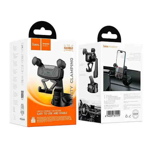 Держатель Hoco Gamble gravity linkage Car holder H67 center console 4.5-7" - фото 2