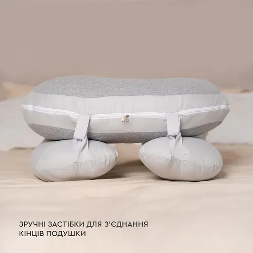 Подушка Sonex U-Body для беременных и отдыха П-образная антиаллергенная 135x68x25 серая (SO102577) - фото 9