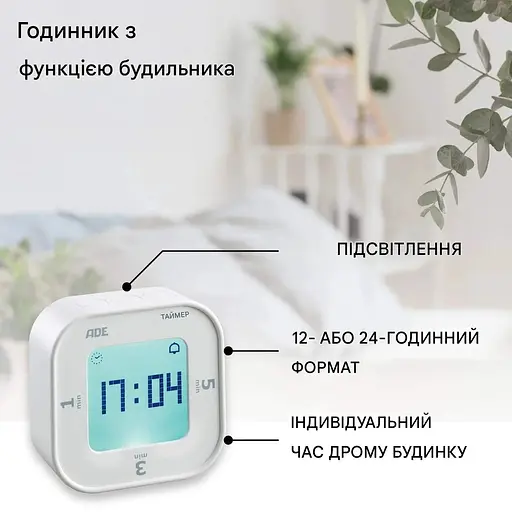 Таймер кухонний ADE TD1902 цифровий (TD1902) - фото 4