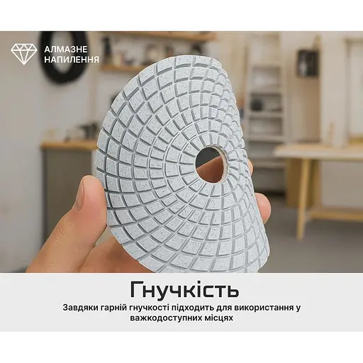 Круг алмазний Alloid Building Tools шліфувальний на липучці 125 мм зерно 320 (DD-125320) - фото 9