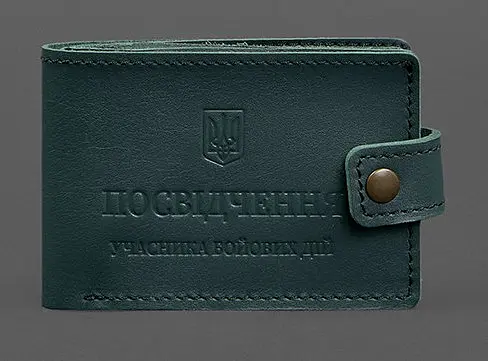 Кожаная обложка-портмоне для удостоверения участника боевых действий (УБД картонный документ) Зеленая - фото 1