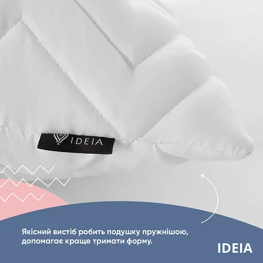 Набір подушок Ideia Nordic Comfort з чохлом 50х70 см (8-35819*001) - фото 7