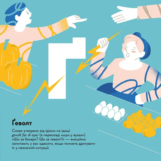 Книжечка-мандрівочка. Одеса - фото 5