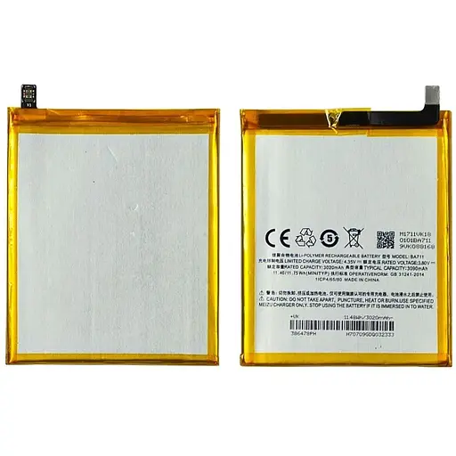 Акумулятор Meizu BA711 для Meizu M6 AAAA