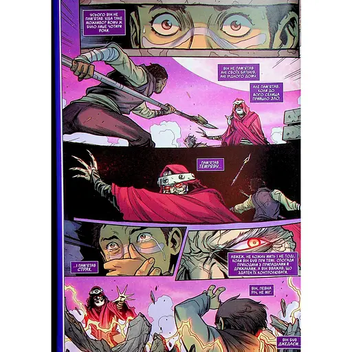 Комікс Varvar Publishing Зоряні Війни. Висока республіка: Баланс сили (у) - Кевен Скотт - фото 3