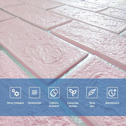 Панель стеновая 700х700х5мм Розовый кирпич с серебром SW-00001501 - фото 4