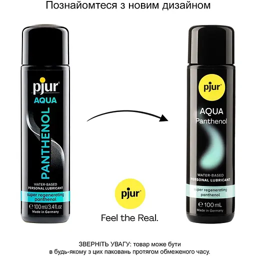 Змазка на водній основі Pjur Aqua PanThenol 100 мл - фото 3