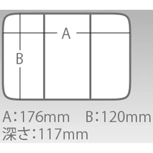 Коробка Meiho Versus VS-4060 185х145х123mm Black - фото 4