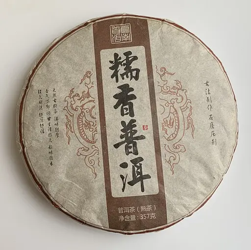 Восковий шу пуер із нотами рису Waxy Pu'er 357 г - фото 2