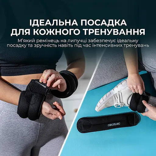 Утяжелители Cecotec Drumfit AnkleBell 2000 Neo (2 шт. по 2 кг) - фото 6