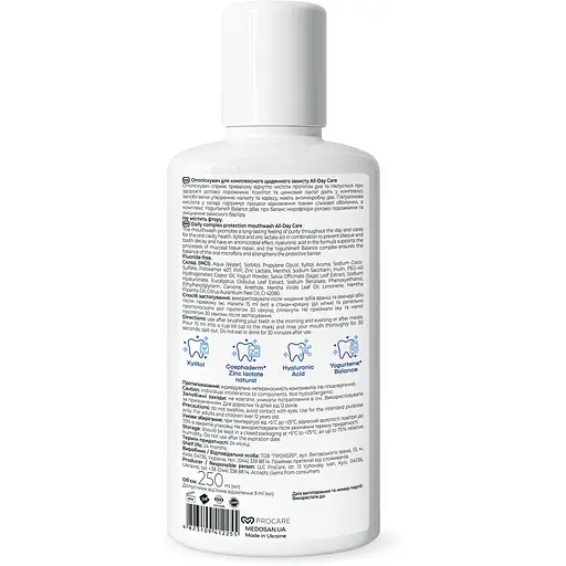 Ополіскувач для рота Medosan All-Day Care для комплексного захисту 250 мл - фото 2