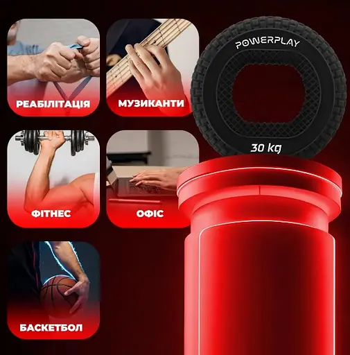 Еспандер кістьовий PowerPlay силіконовий PP-4333 Hand Grip Hard 30 кг Чорний (PP_4333_Black_30kg) - фото 4