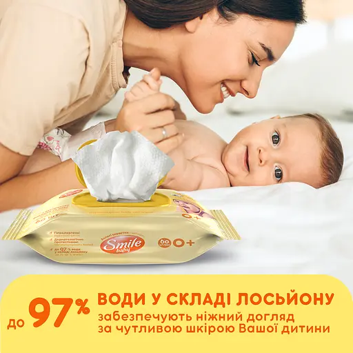 Набір вологих серветок Smile baby з екстрактом ромашки та алое 3 уп. x 60 шт. - фото 4