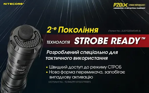 Ліхтар ручний Nitecore P20iX Cree XP-L2 V6 4000 лм 1х21700 USB (7 режимів) - фото 8