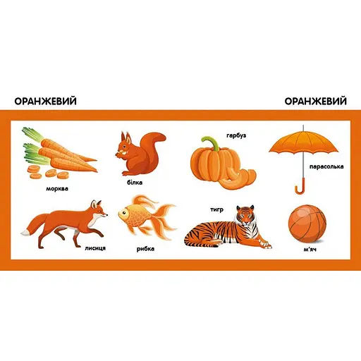 Дитяча смарт-книжечка "Кольори" 944008, 24 сторінки - фото 4