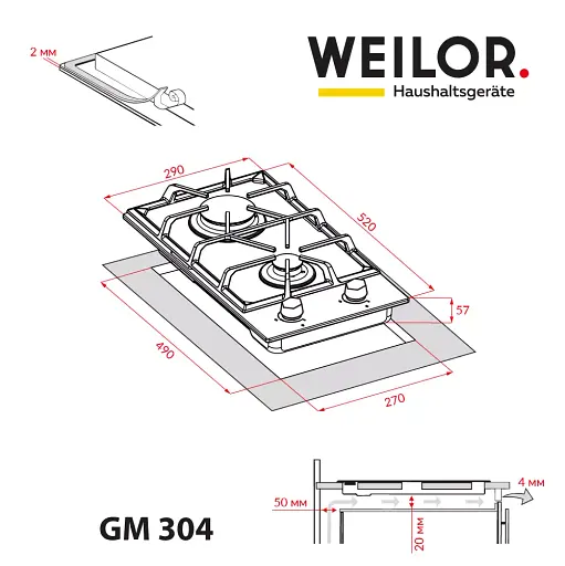 Поверхня газова Domino на металі Weilor GM 304 WH - фото 12