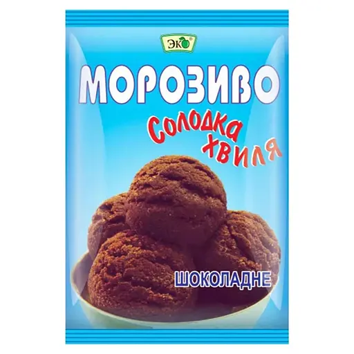 Морозиво Еко Солодка хвиля шоколадне 60 г