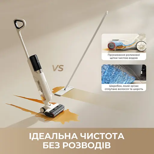 Бездротовий миючий пилосос MOVA K30 Mix 4 в 1 - фото 13