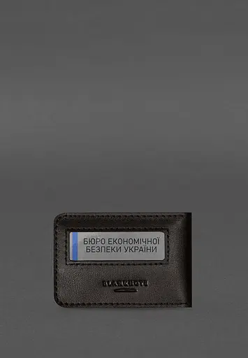 Кожаная обложка для удостоверения БЭБ (Бюро экономической безопасности Украины) темно-коричневая - фото 6